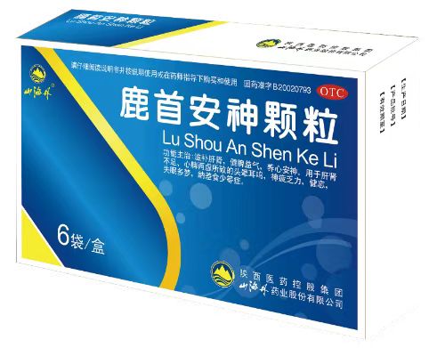 鹿首安神顆粒 鹿首安神顆粒